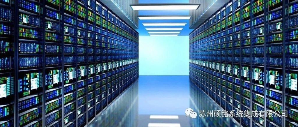 机房建设系统解决方案