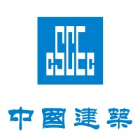 中建集团