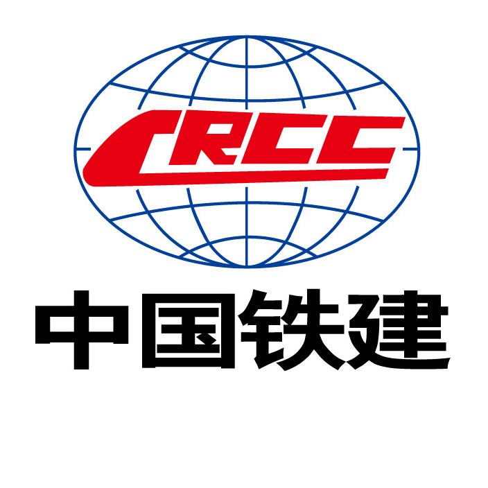 中国铁建