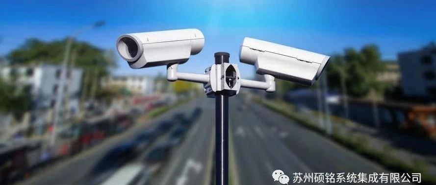 视频监控系统
